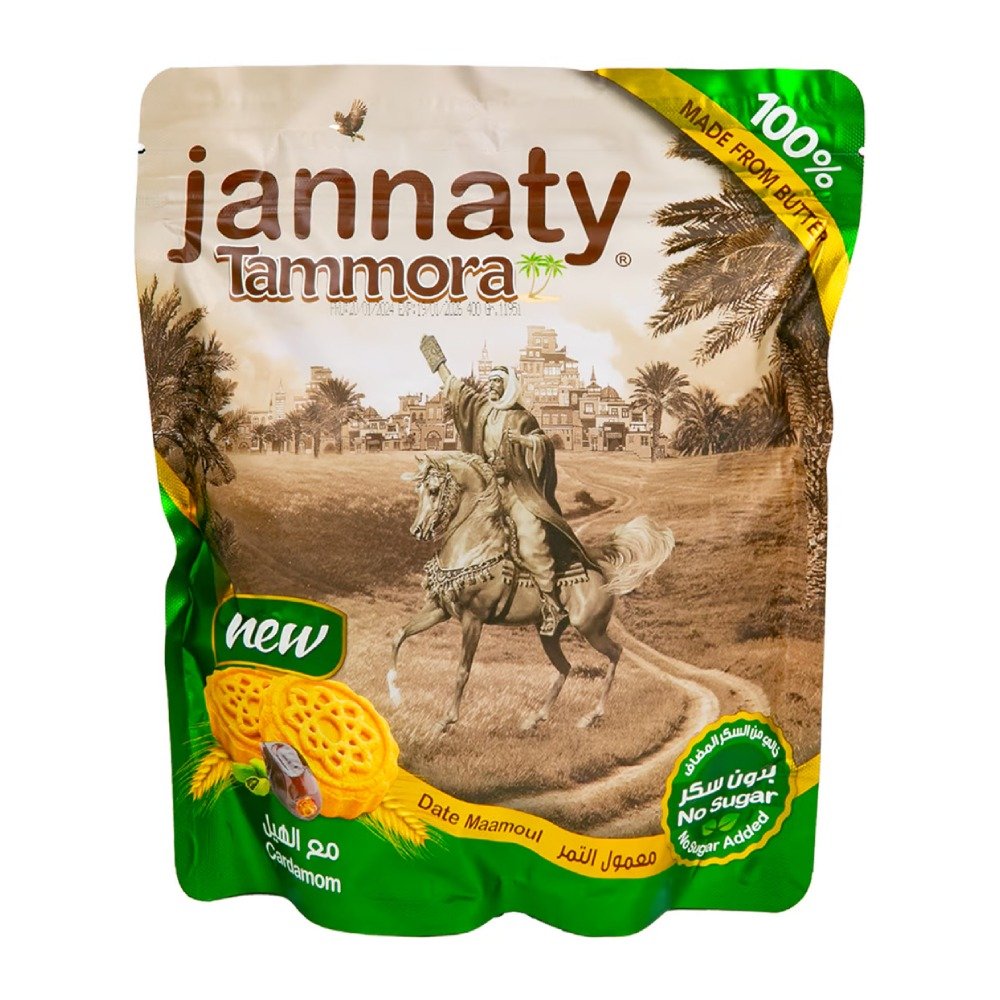 jannaty tammora cardamom