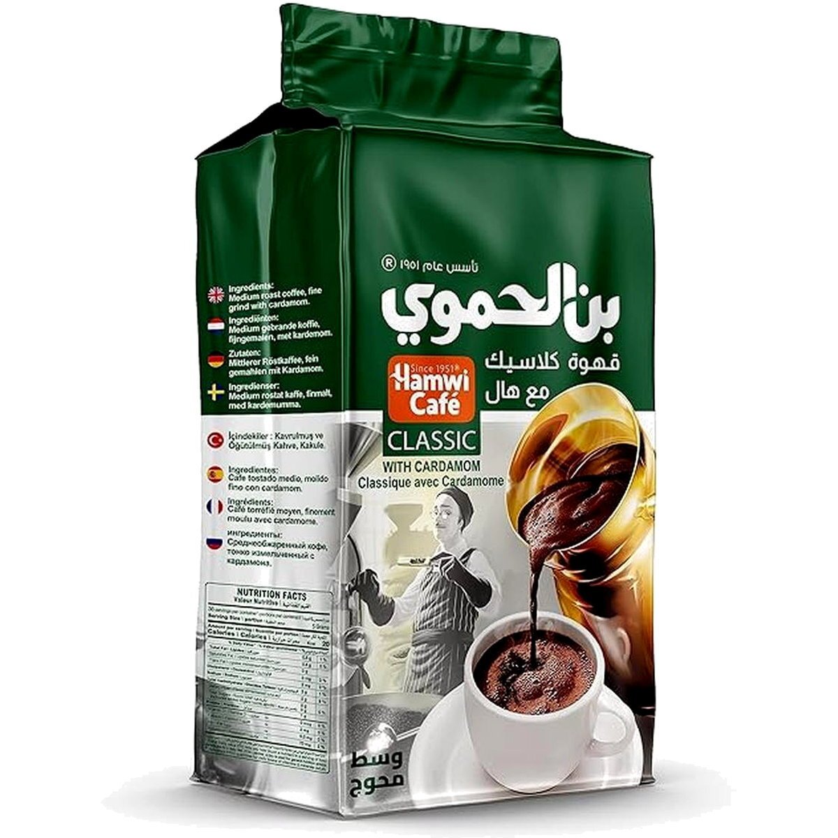 بن الحموي قهوة كلاسيك مع هال 180ج 