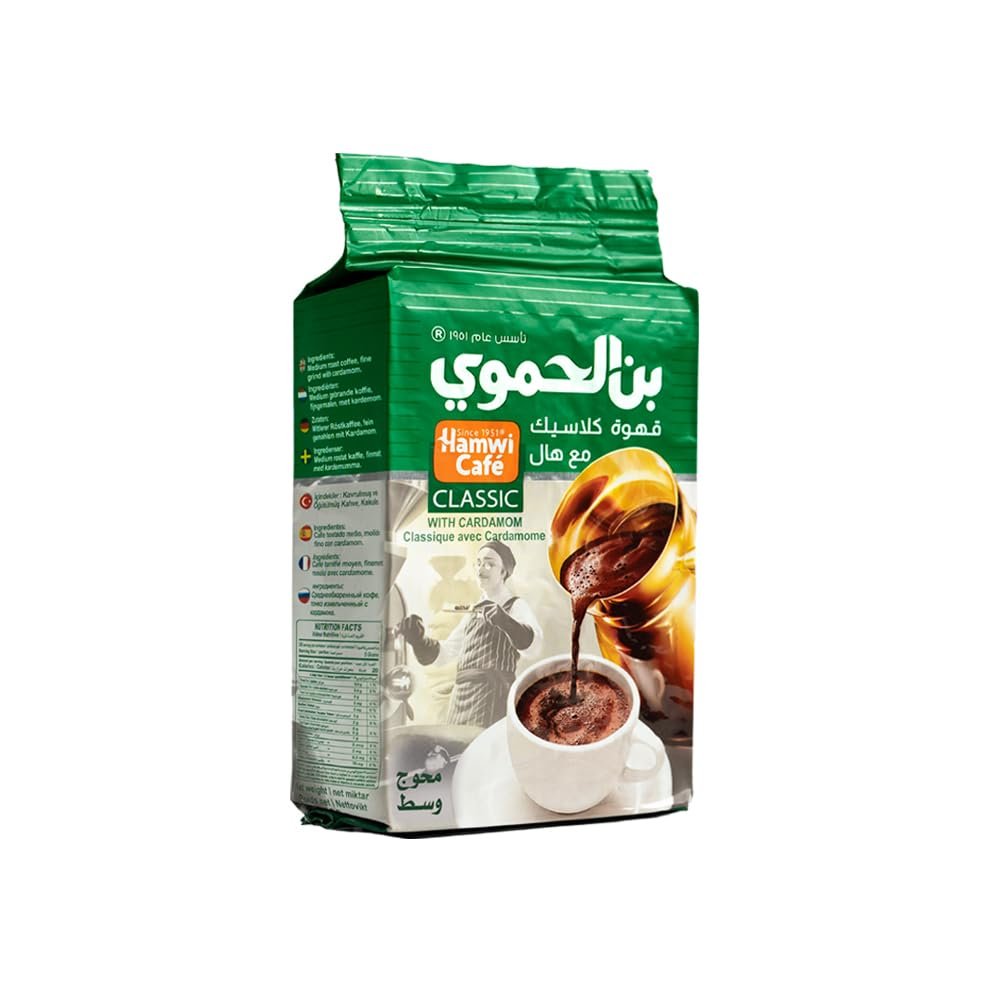 بن الحموي قهوة كلاسيك مع هال 90ج 